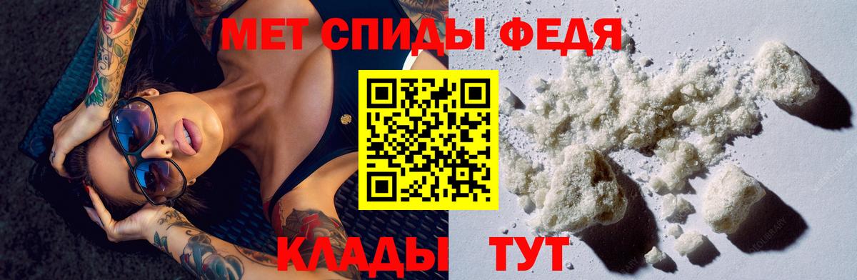 Амфетамин 97%  Амфетамин  Куйбышев  Вход с VPN  Amphetamine 