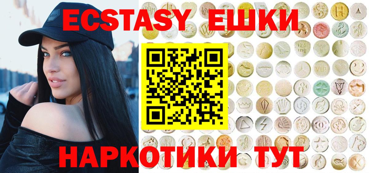 купить  цена  Экстази бентли  Куйбышев  Вход с VPN  ЭКСТАЗИ Philipp Plein 