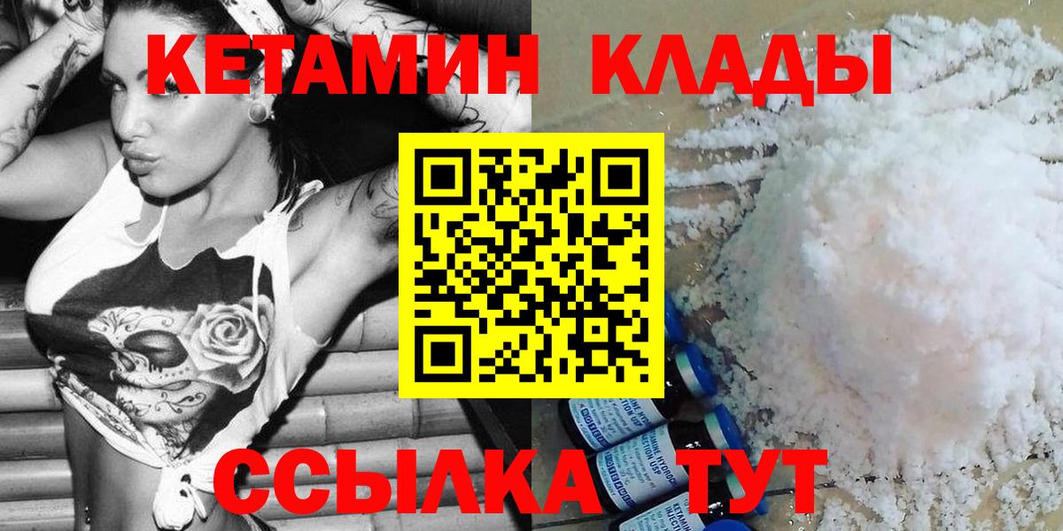 ЭКСТАЗИ  LSD-25  Марихуана  Меф МЯУ МЯУ кристаллы  Кокаин  НБОМе  Магазины продажи наркотиков  Куйбышев  ГАШИШ  Вход с VPN 