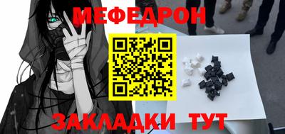 mdma Бугуруслан