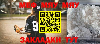 mdma Бугуруслан