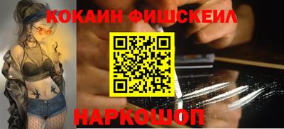 стаф Будённовск