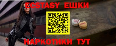 mdma Бугуруслан