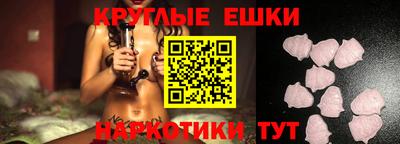 mdma Бугуруслан