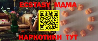 mdma Бузулук