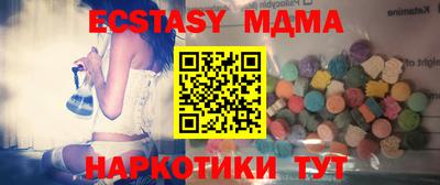mdma Бугуруслан
