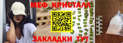 mdma Бугуруслан