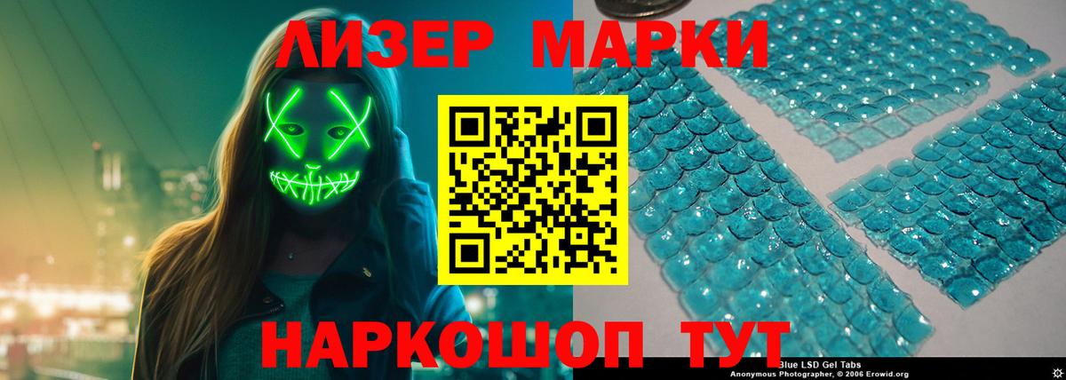 Куйбышев  кракен маркетплейс  Вход с VPN  LSD-25 экстази ecstasy  Лсд 25 экстази 