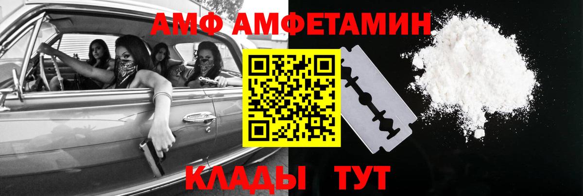 Метамфетамин винт Куйбышев
