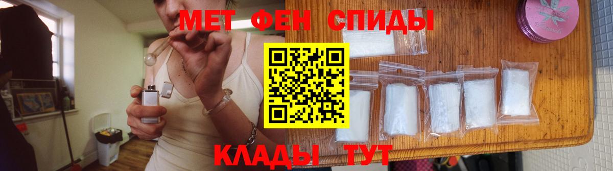 Первитин винт  Первитин винт  Куйбышев  Метамфетамин  Вход с VPN 