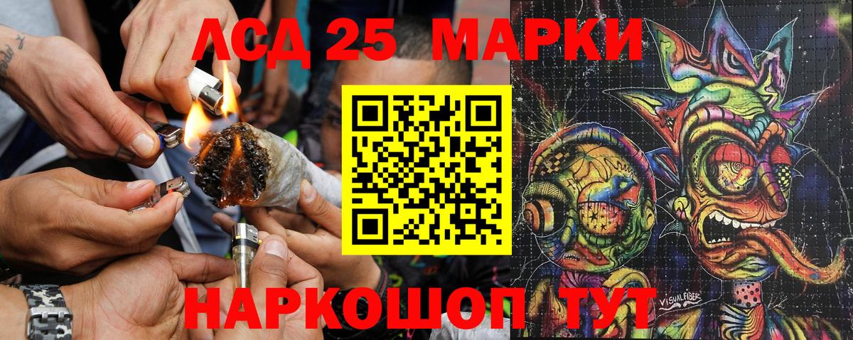 Марки N-bome 1,5мг  Вход с VPN  Куйбышев 