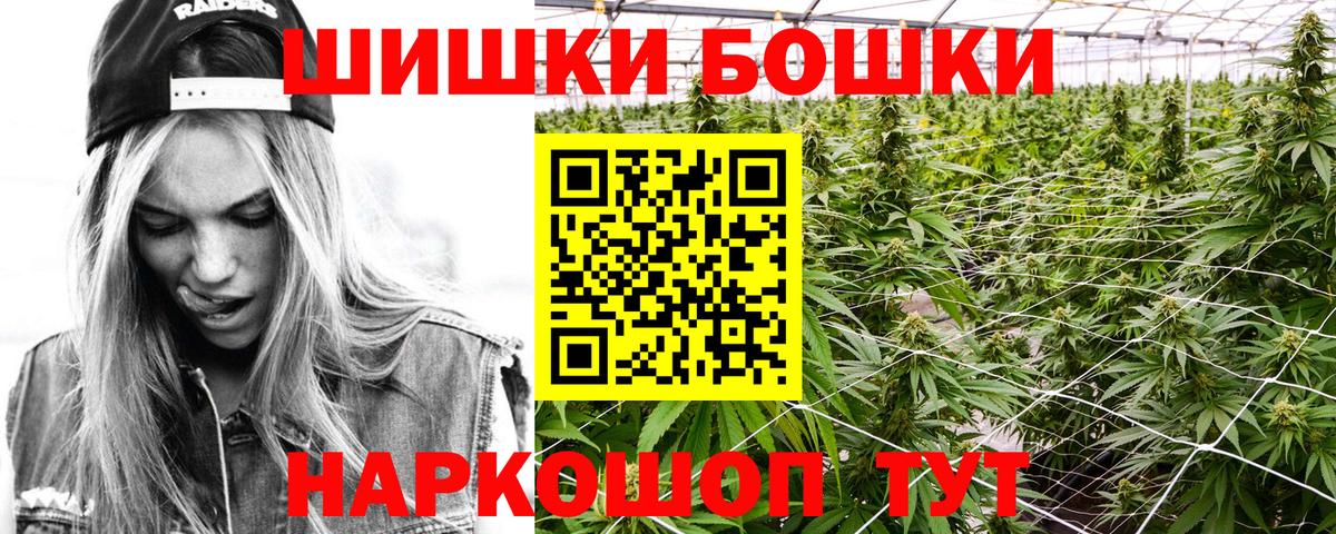Марихуана гибрид  Канабис Ganja  Куйбышев  Вход с VPN  Каннабис план 